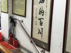 -叶氏水木堂盲人医疗按摩所