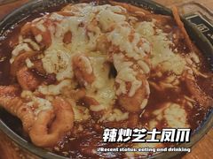 -包装马车·韩国料理·포장마차