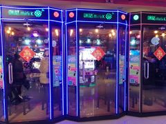 -Play1家庭娱乐中心(包河大玩家店)