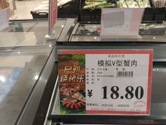 -AEON永旺(东方宝泰店)