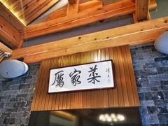 -厉家菜(金宝街店)