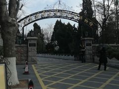 -青岛德国总督楼旧址博物馆