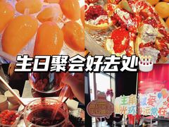 -西安W酒店·WEI全味西餐厅