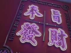 -龙记·香港茶餐厅(海上世界店)