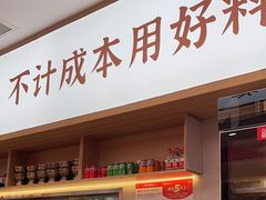 -米村拌饭(银泰中心店)