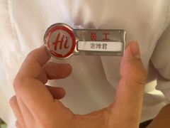 -海底捞火锅(天津SM城市广场店)