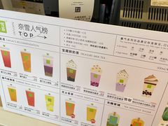 -奈雪的茶(领展中心城店)