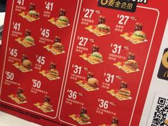 -麦当劳(集美石鼓店)