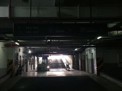 -鼓楼步行街地下停车场