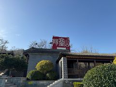 -阳台山自然风景区