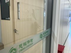 -慈铭体检(洋桥分院)