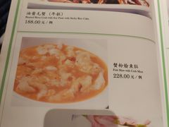 -上海老饭店(北京分店)