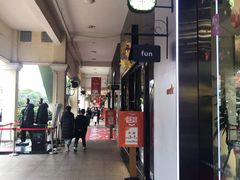 -长沙友阿奥特莱斯