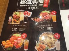 菜单-阿香米线(深业上城店)