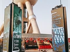 -东方明珠广播电视塔