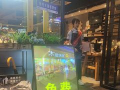 -木屋烧烤(岗顶二店)