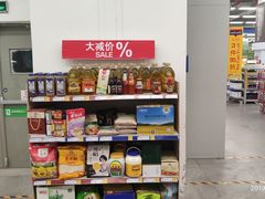 -麦德龙(京顺路商场店)