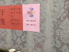-董记牛肉(梁徐大道店)