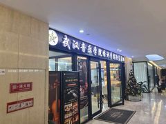 -武汉音乐学院徐东基地