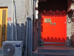 -丽江庭院之爱在路上(西单店)
