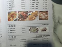 -多多旺港式茶餐厅(新区店)
