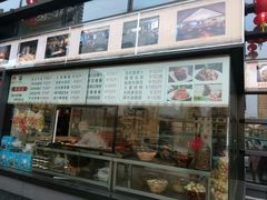 -欣旺·迎宾楼·百年无锡菜