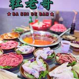 地道重庆味｜魔都新天地Zui潮市井火锅