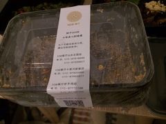 -106餐厅(山水文园店)