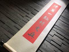 -呷哺呷哺 黄金牧场 (盛世天骄店)