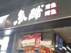 -万达广场(槐房店)
