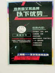 -AI艾耳·专业手工耳洞·穿孔美学馆