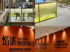-民盈·国贸城