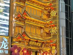 -黄兴南路步行商业街