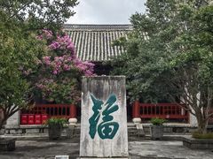 -总统兵马大元帅府