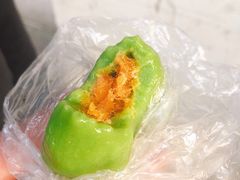 蛋黄肉松青团-沈记青团