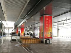 -沈阳南站