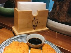 炸猪排-南小蟹手工點心(三里屯店)