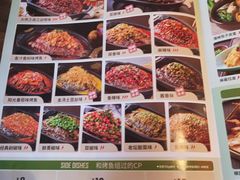 -江边城外烤全鱼(方庄时代购物中心店)