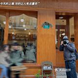 永康路这家店也太好拍了!