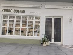 -KUDDO COFFEE(云城万科里店)