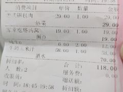 -高德海鲜舫(黄河南大街店)
