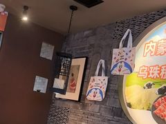-呷哺呷哺 黄金牧场 (欢乐谷店)