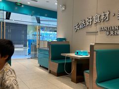 -半天妖烤鱼(诺德广场店)