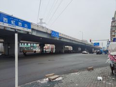 -阿布拉的馕(西北路店)