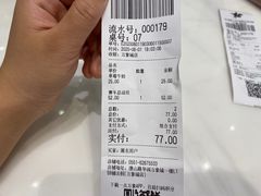 -法桐蛋糕·手作面包(万象城店)