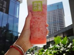 -奈雪的茶(中储能店)