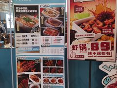 -半天妖烤鱼(中山路店)
