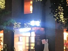 -徐家汇源景区-衡山坊
