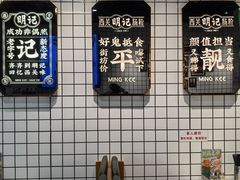 -西关明记肠粉·亚洲地标美食(北京路店)