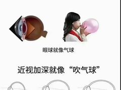 -宝视达眼镜(泌阳店)